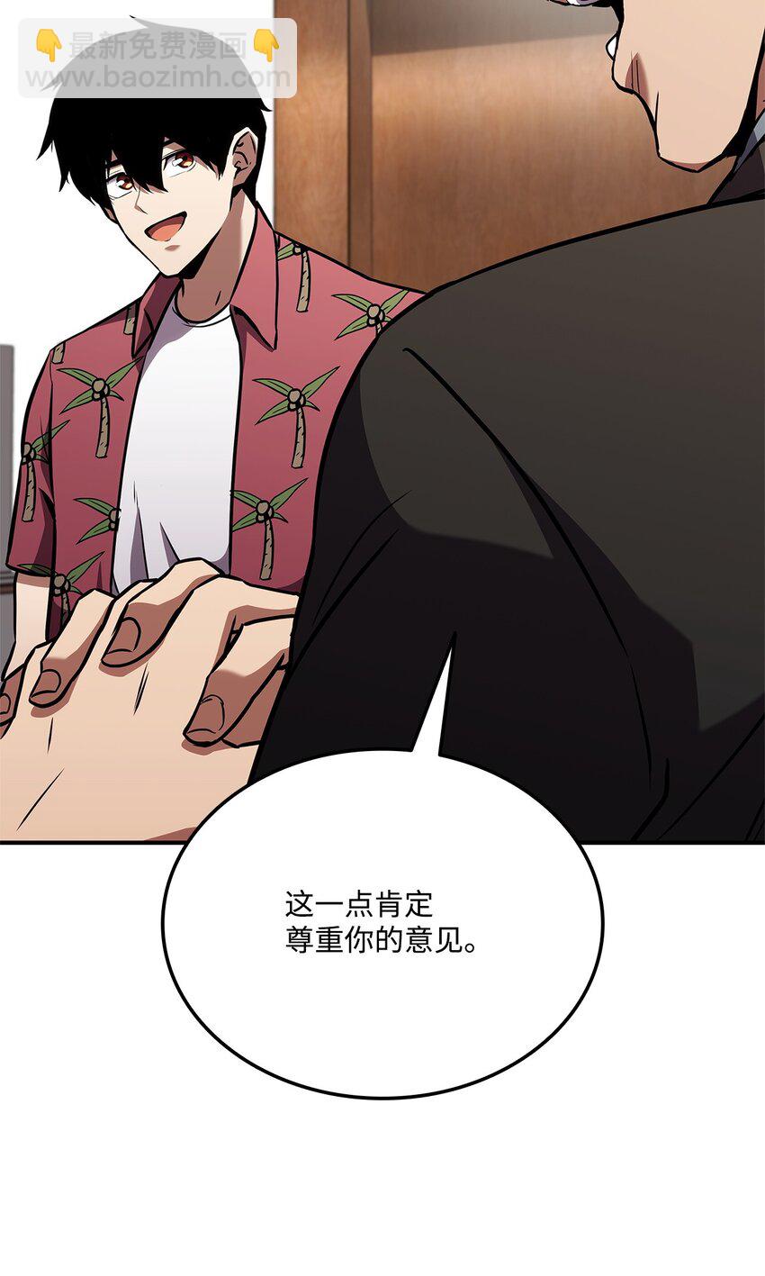 129 派对开始33
