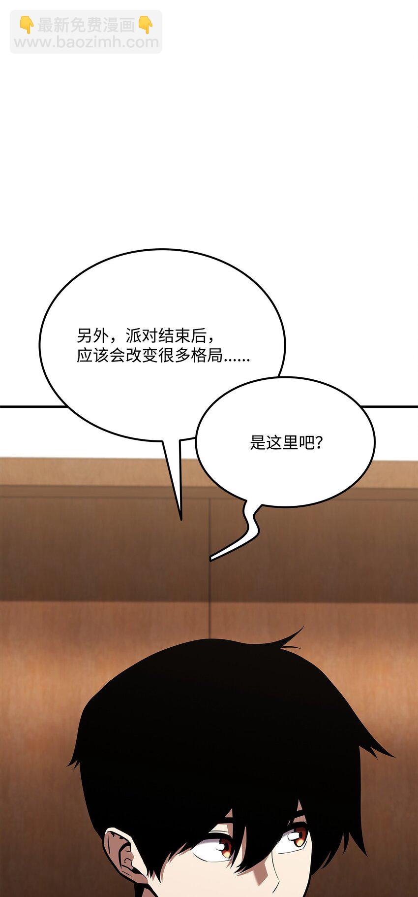 129 派对开始34