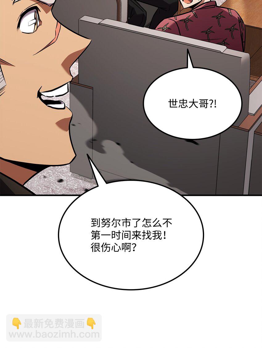 129 派对开始38