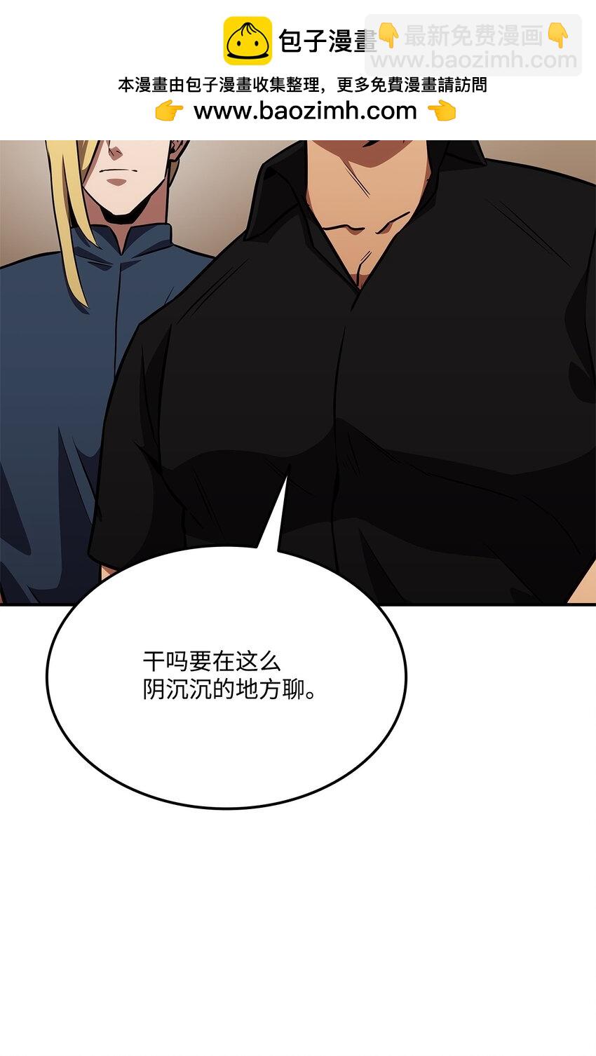 129 派对开始40