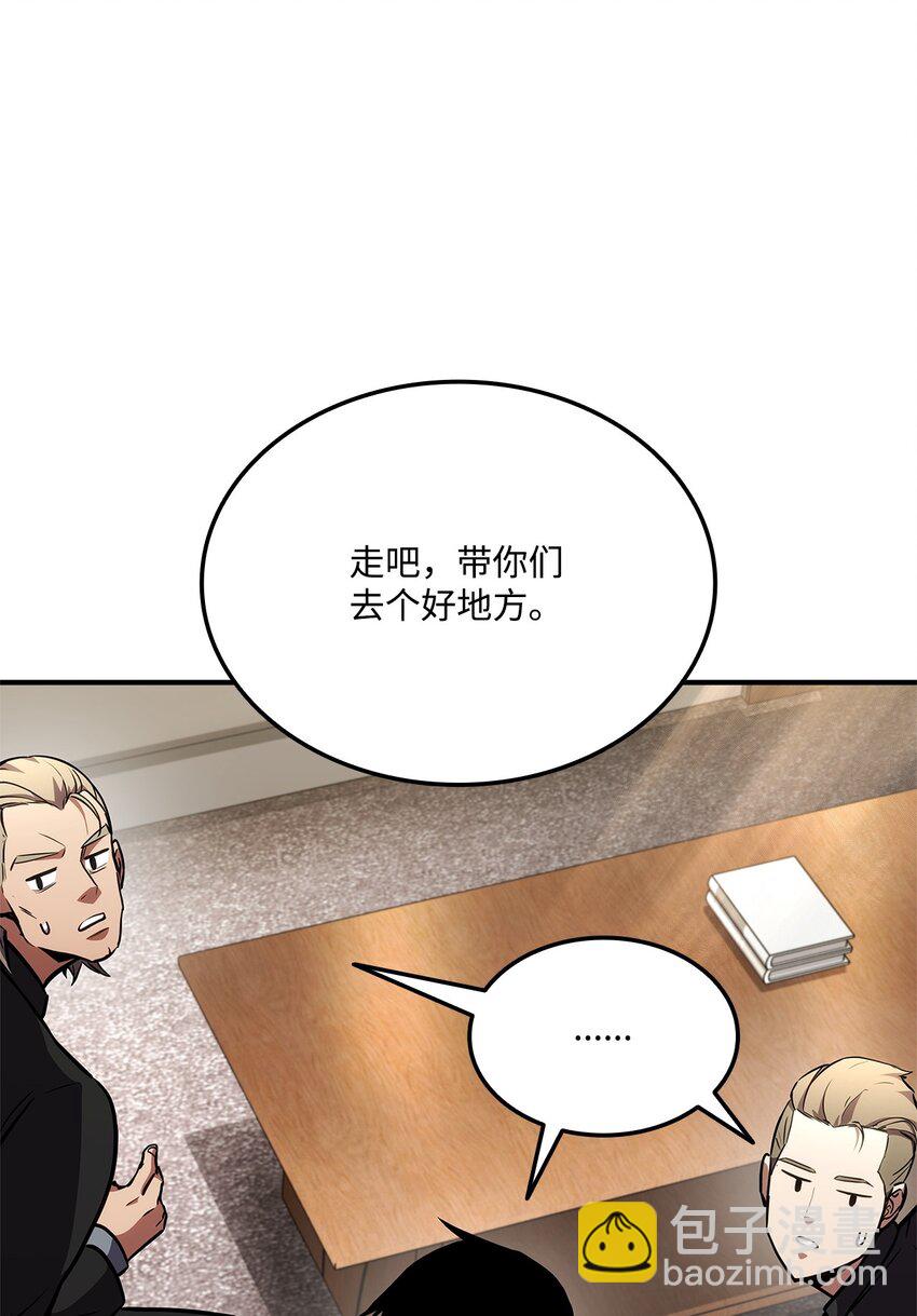 129 派对开始41