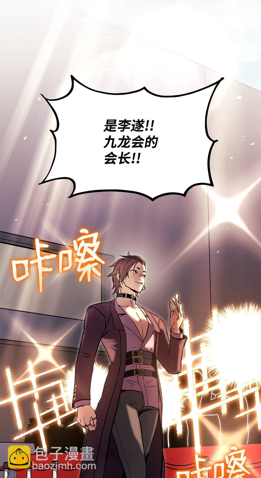129 派对开始47