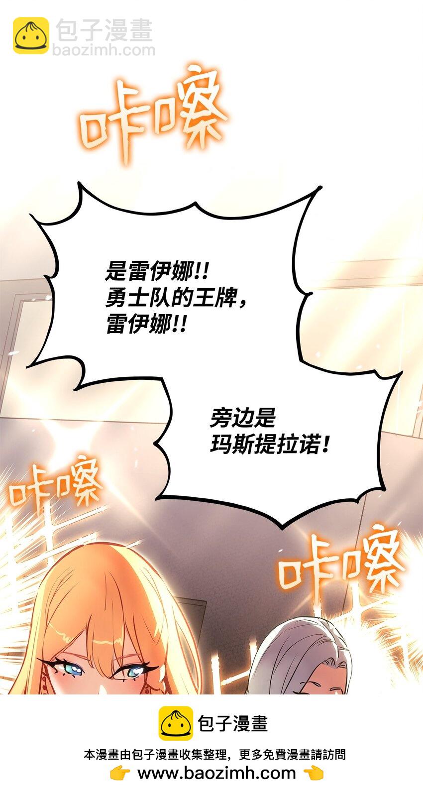 129 派对开始49