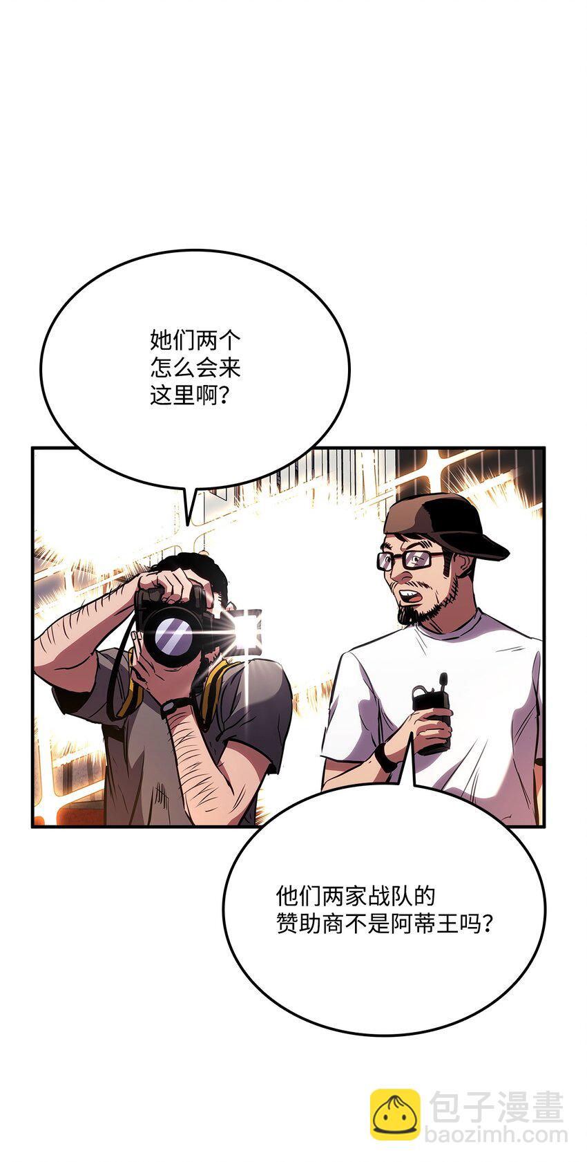 129 派对开始55
