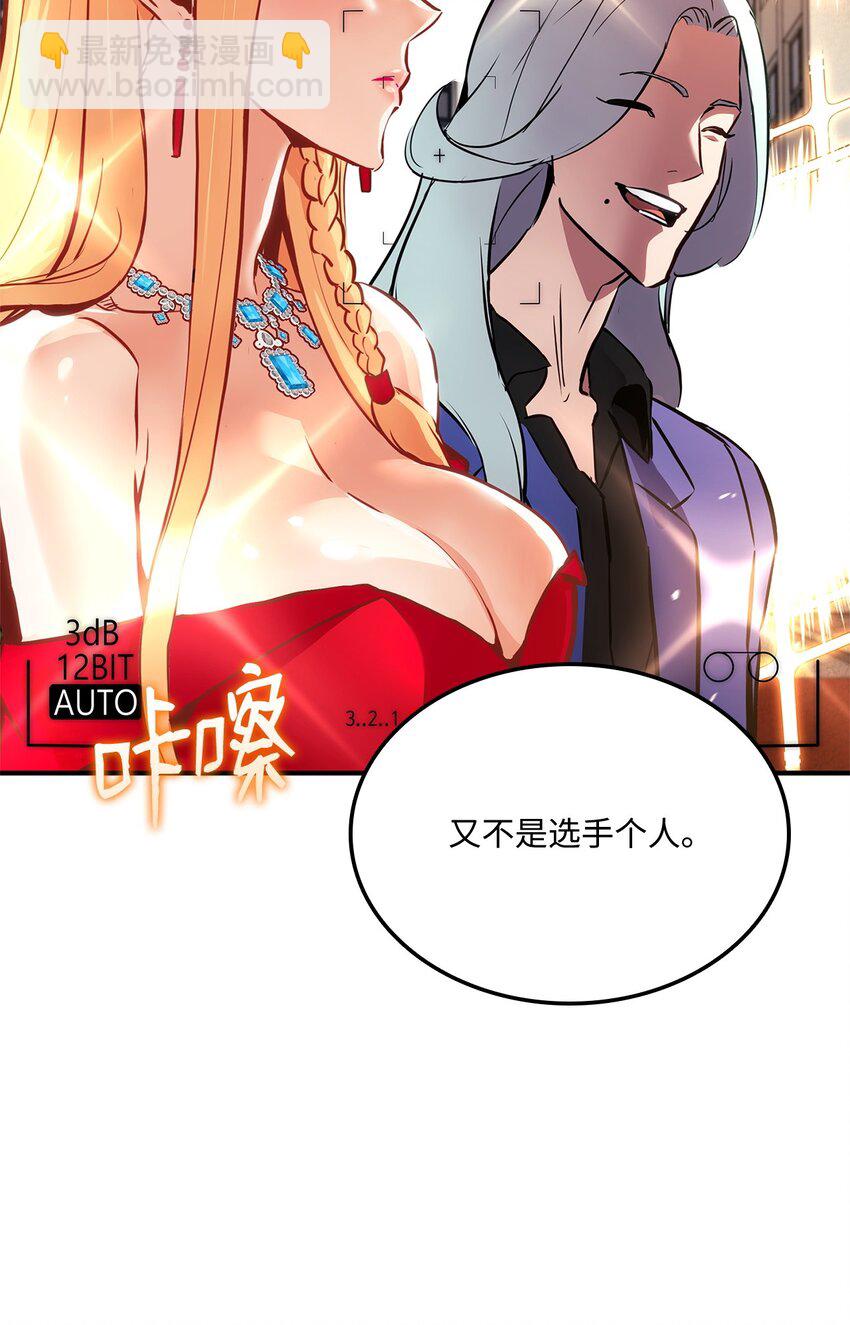 129 派对开始57