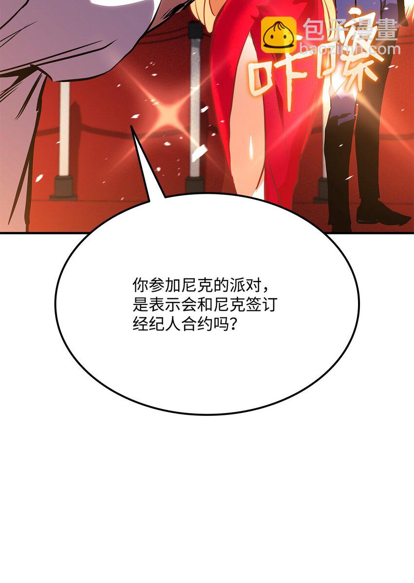 129 派对开始59