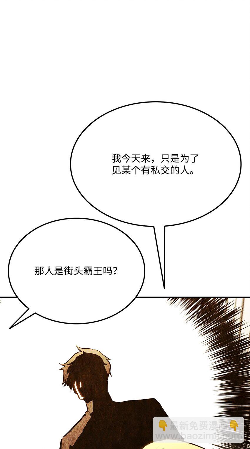 129 派对开始60