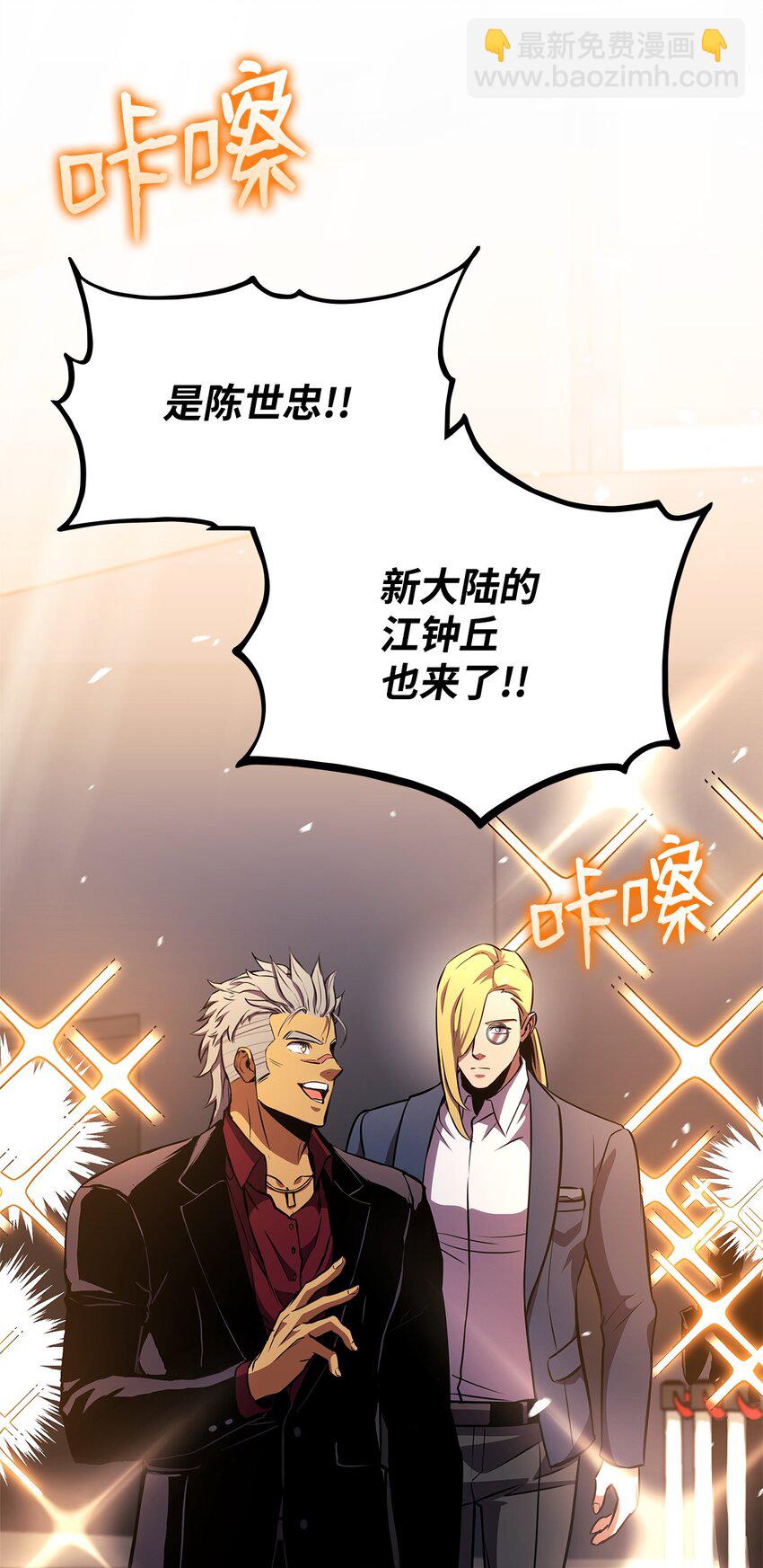 129 派对开始66
