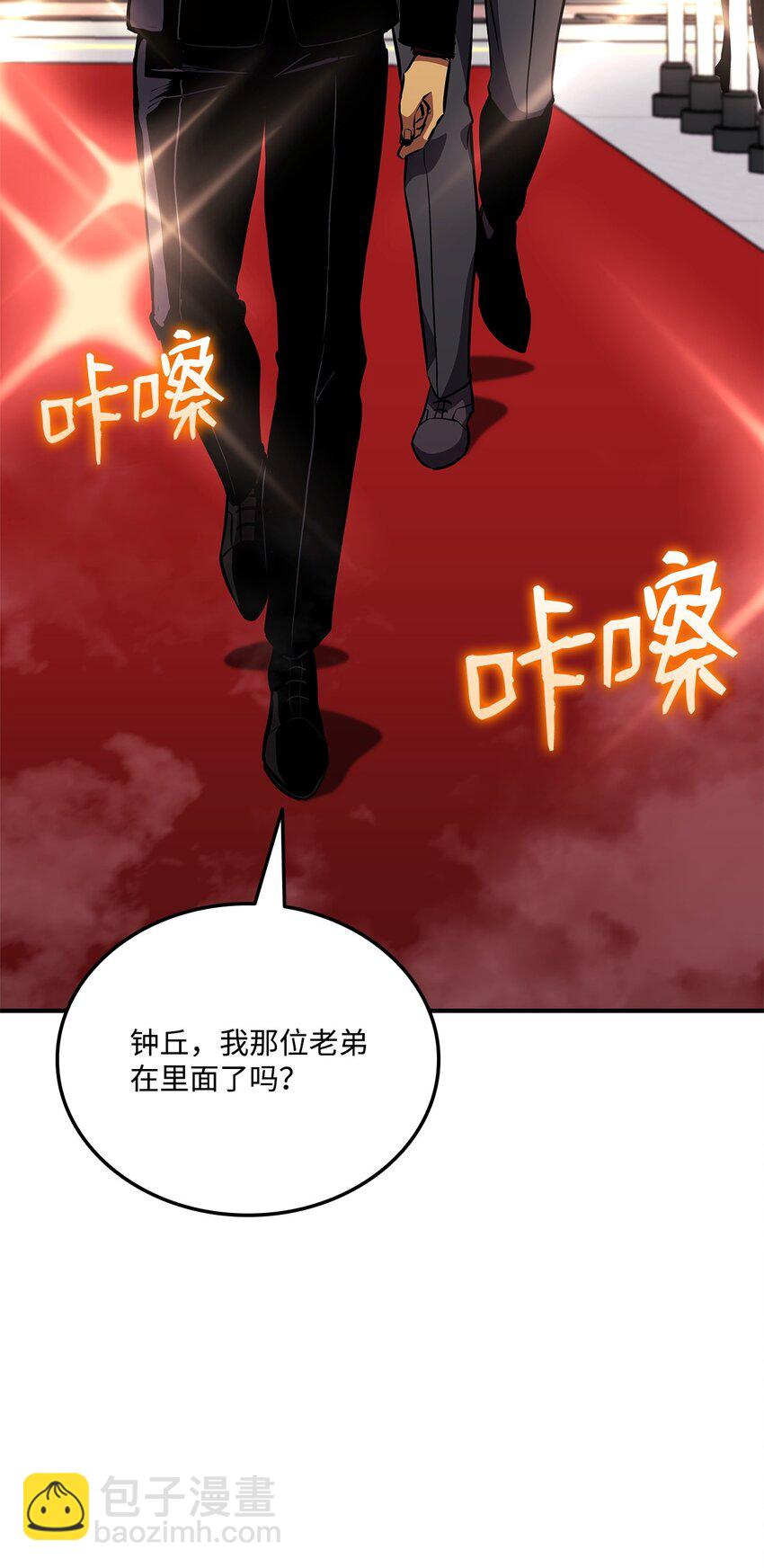 129 派对开始67
