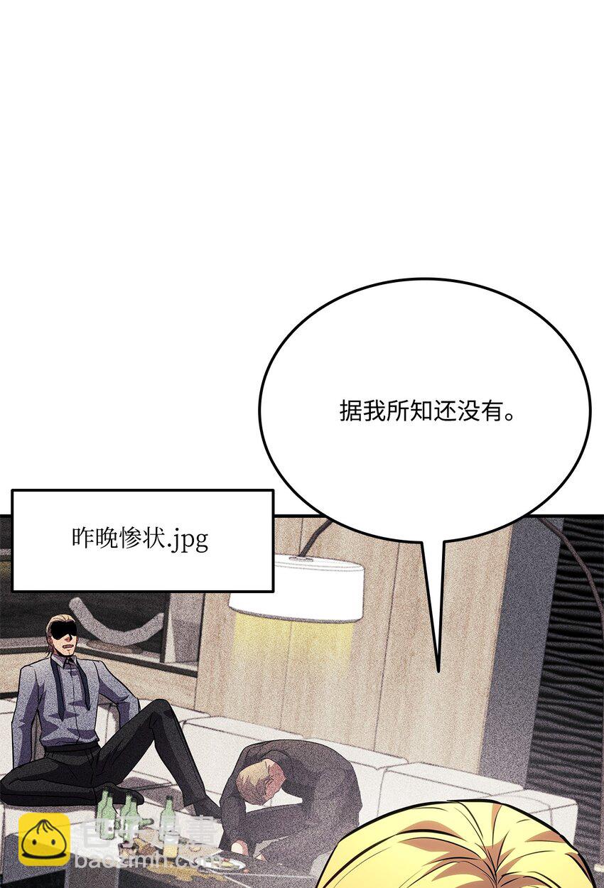 129 派对开始68