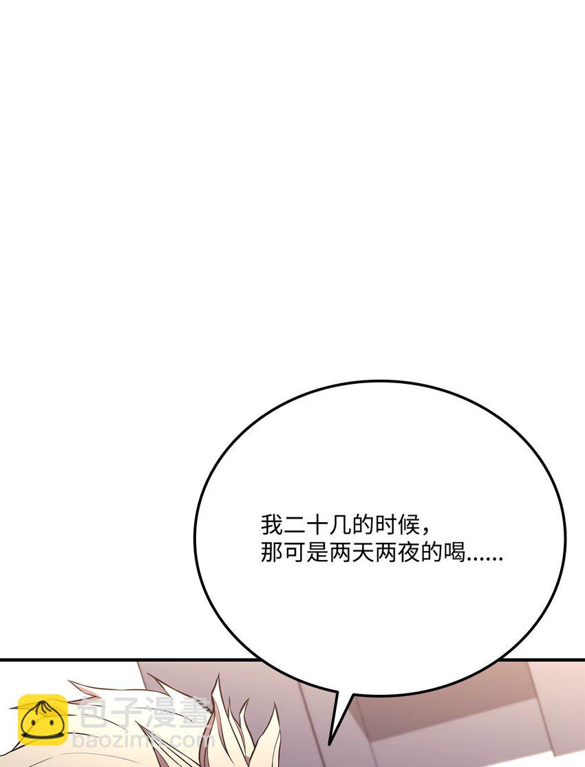 129 派对开始70