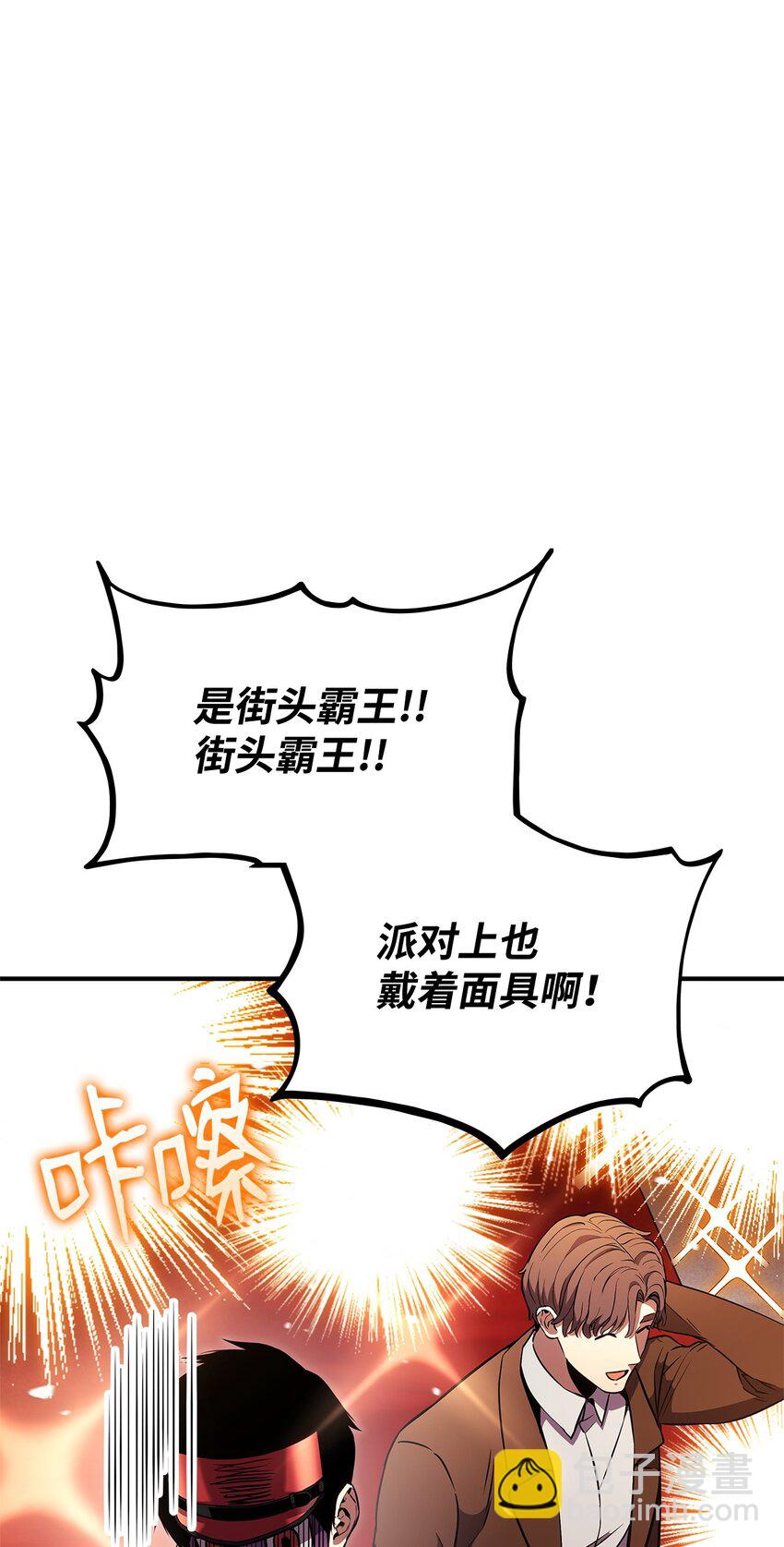 129 派对开始77
