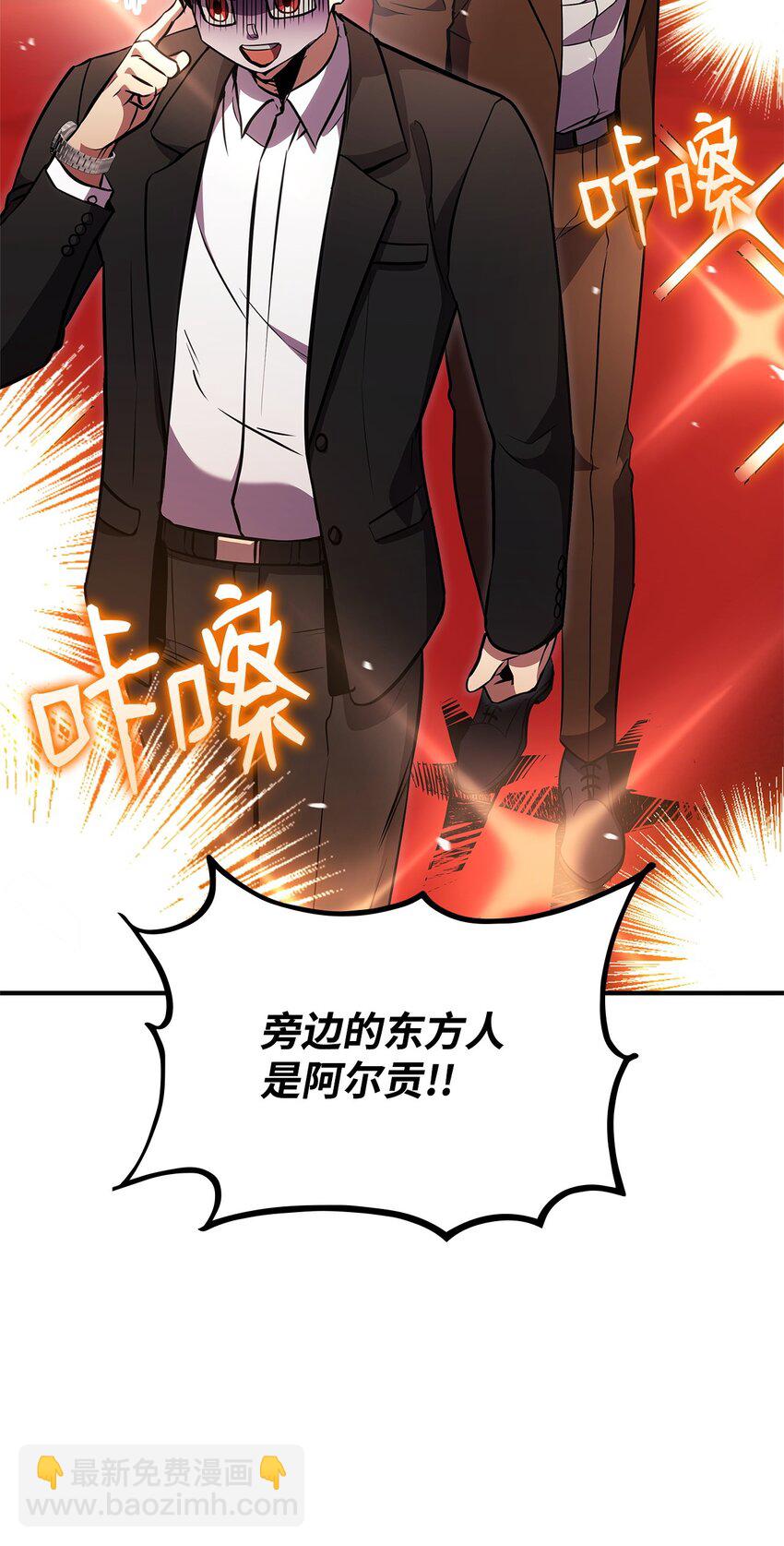 129 派对开始78