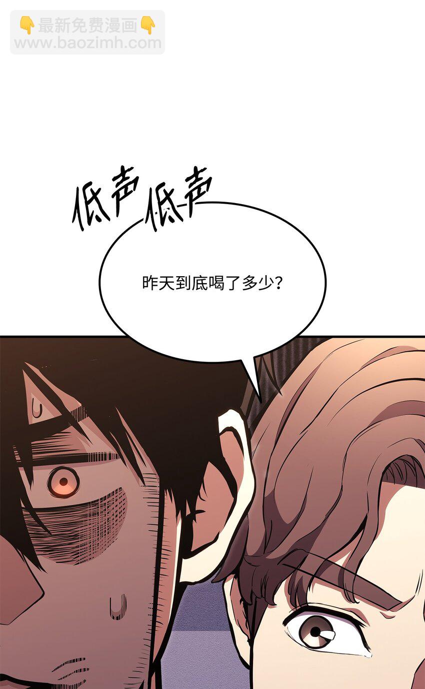 129 派对开始79