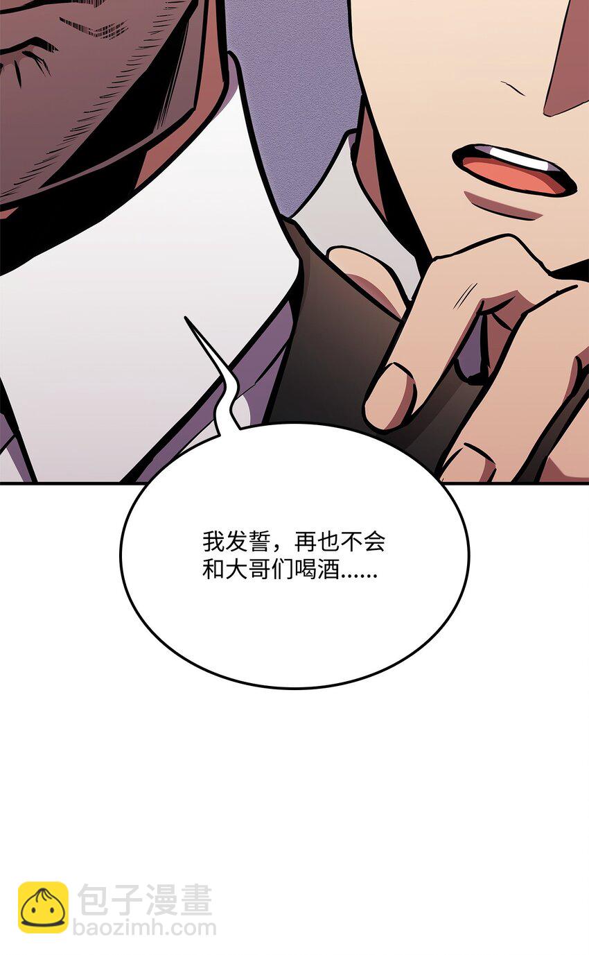 129 派对开始80