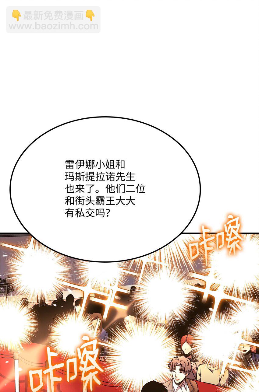 129 派对开始81