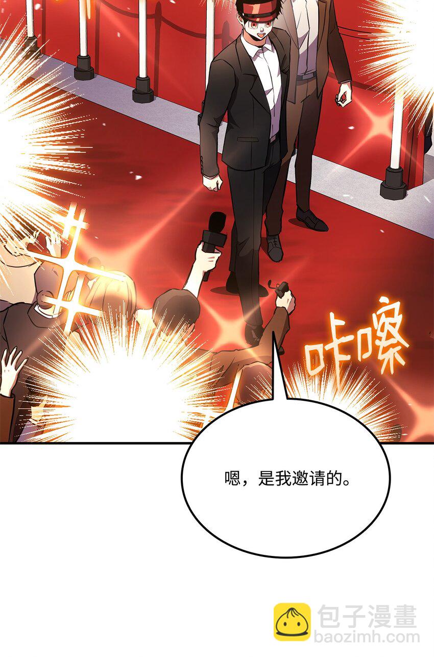 129 派对开始82