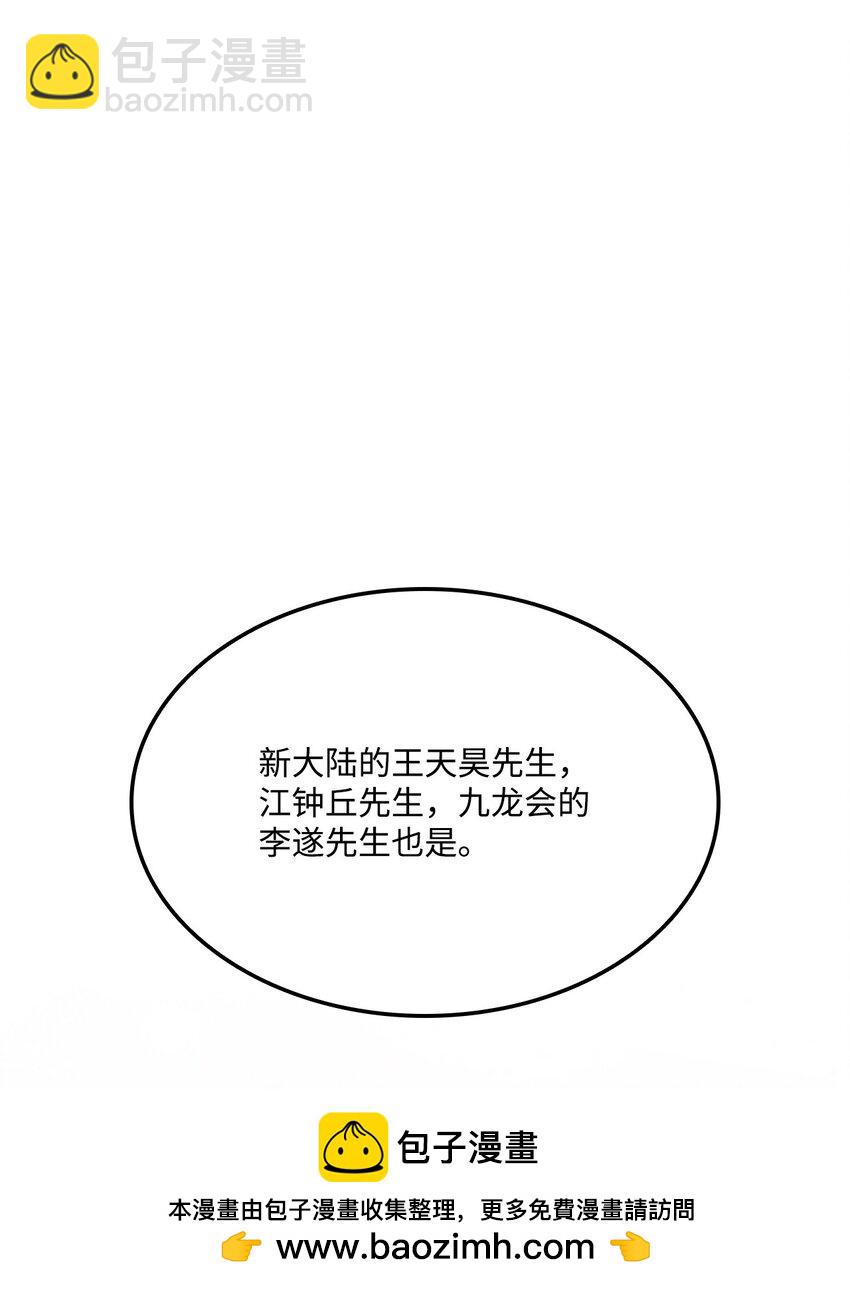 129 派对开始83