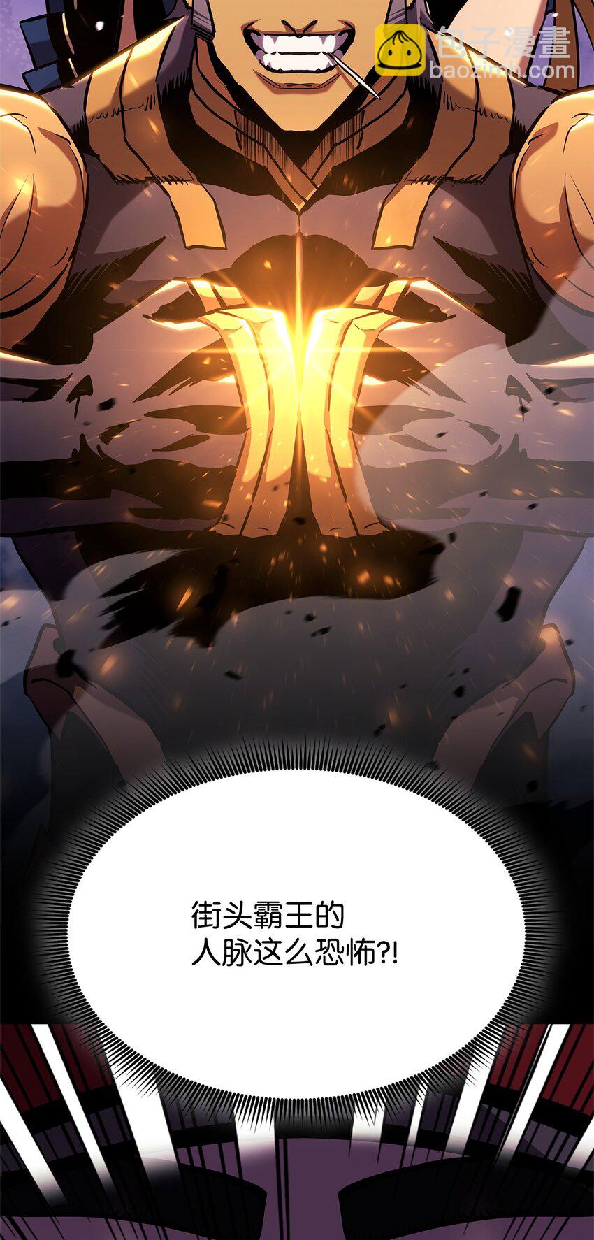 129 派对开始85