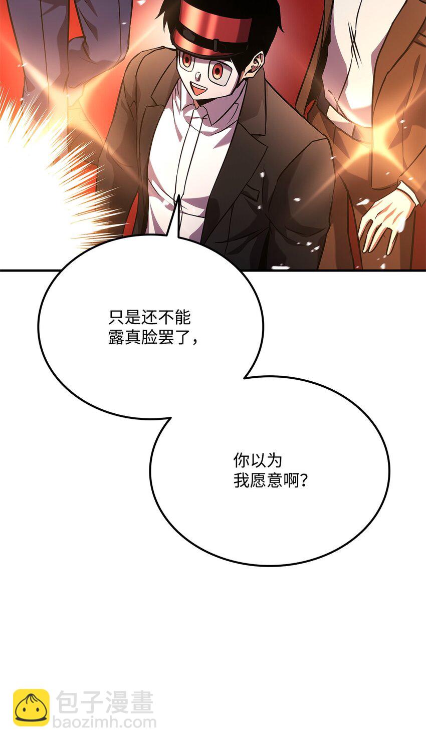 129 派对开始91