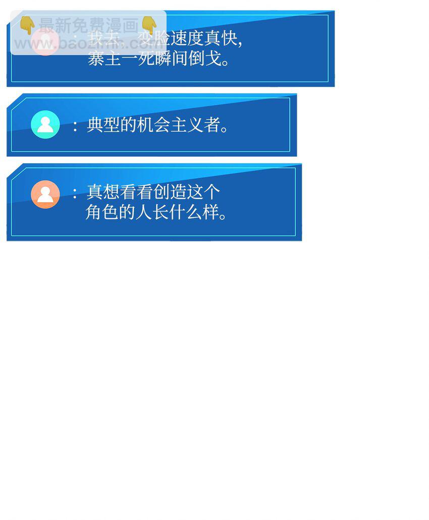 131 生虎寨117