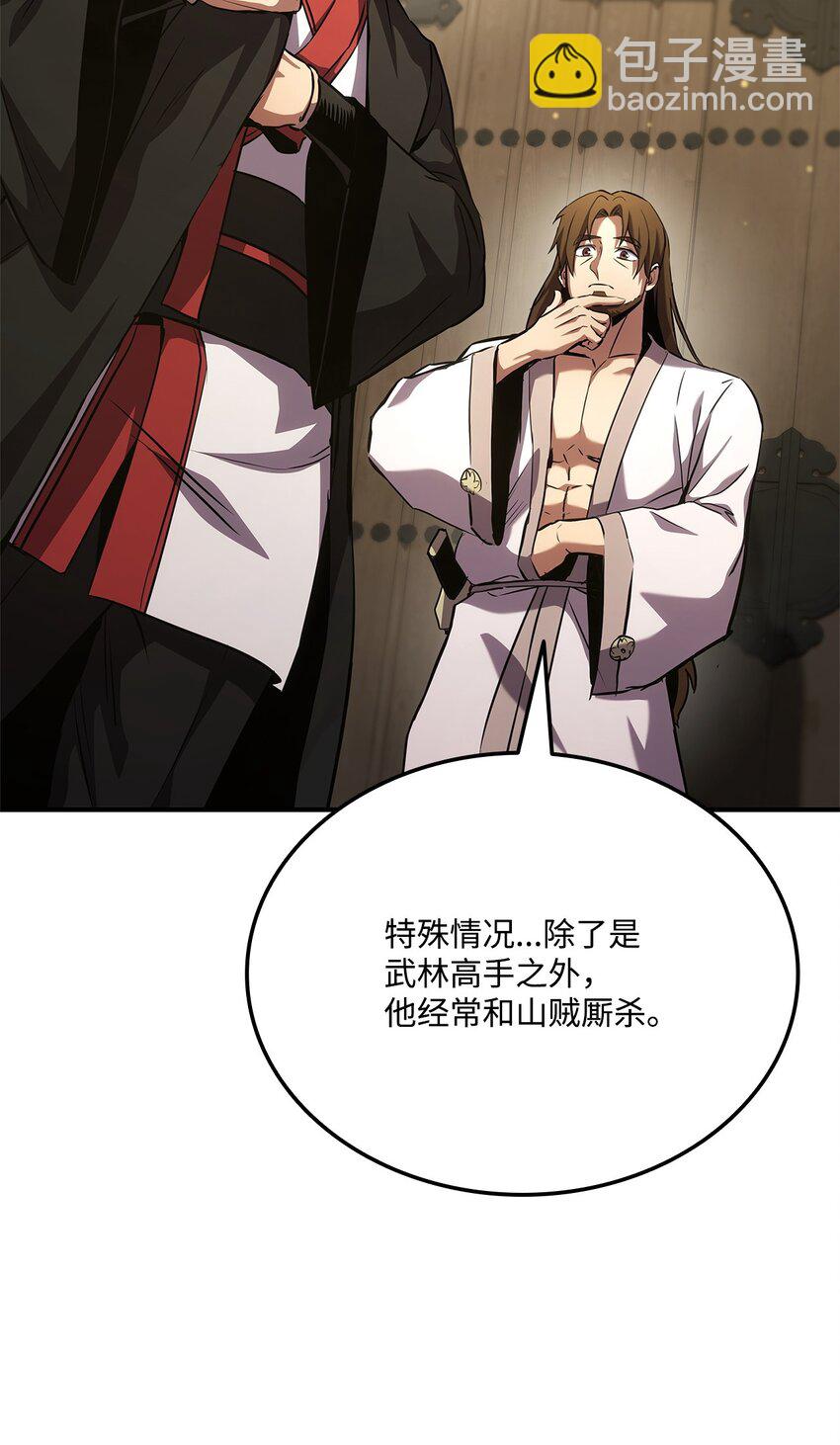 131 生虎寨17