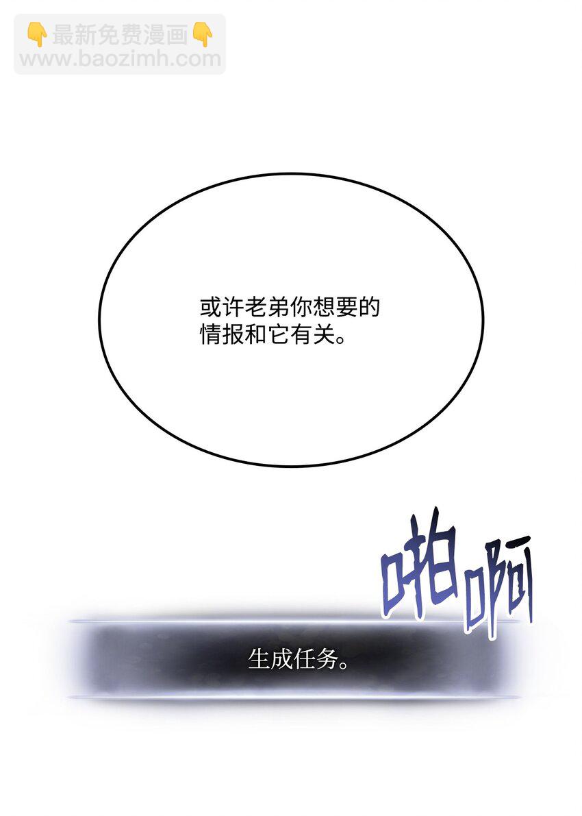 131 生虎寨18