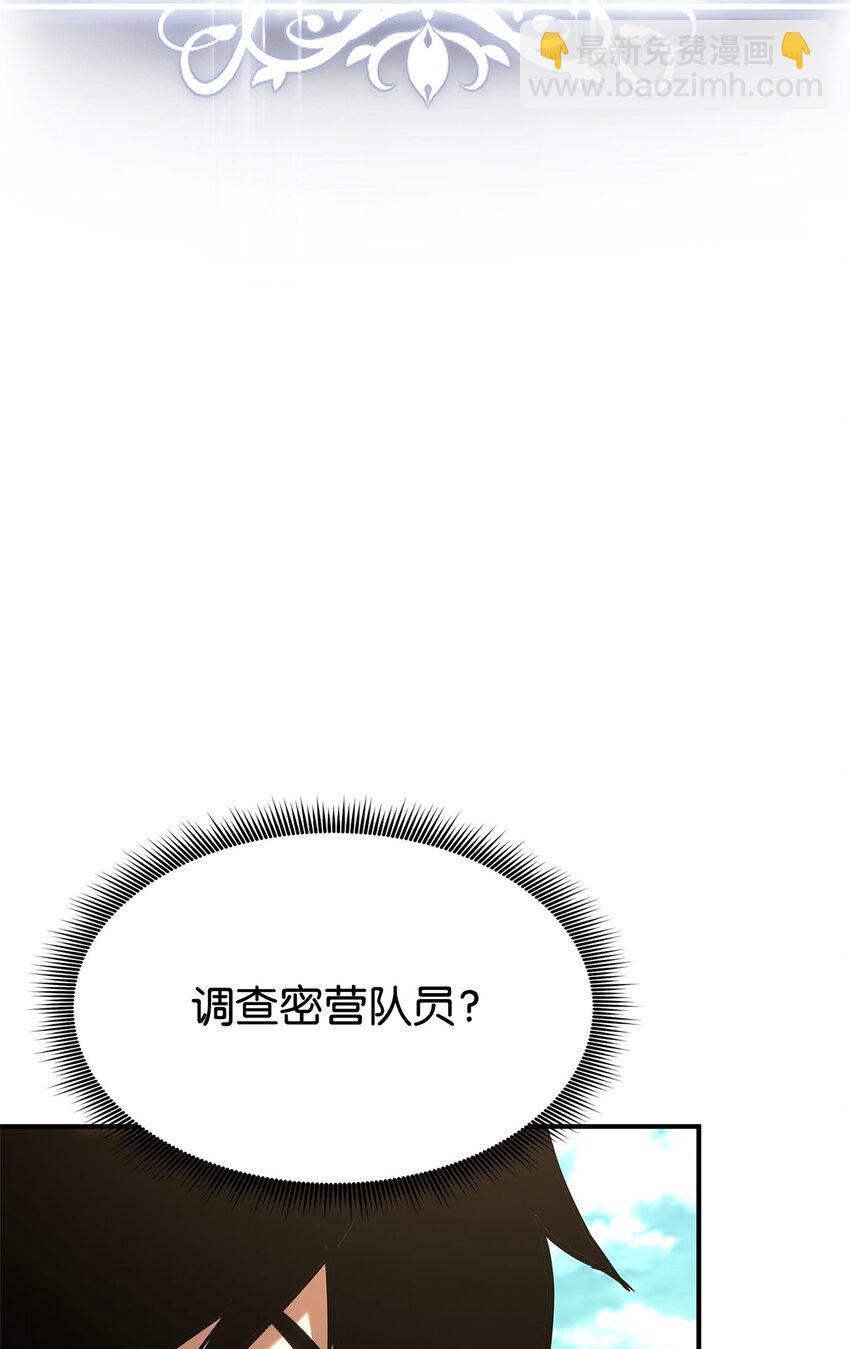 131 生虎寨20