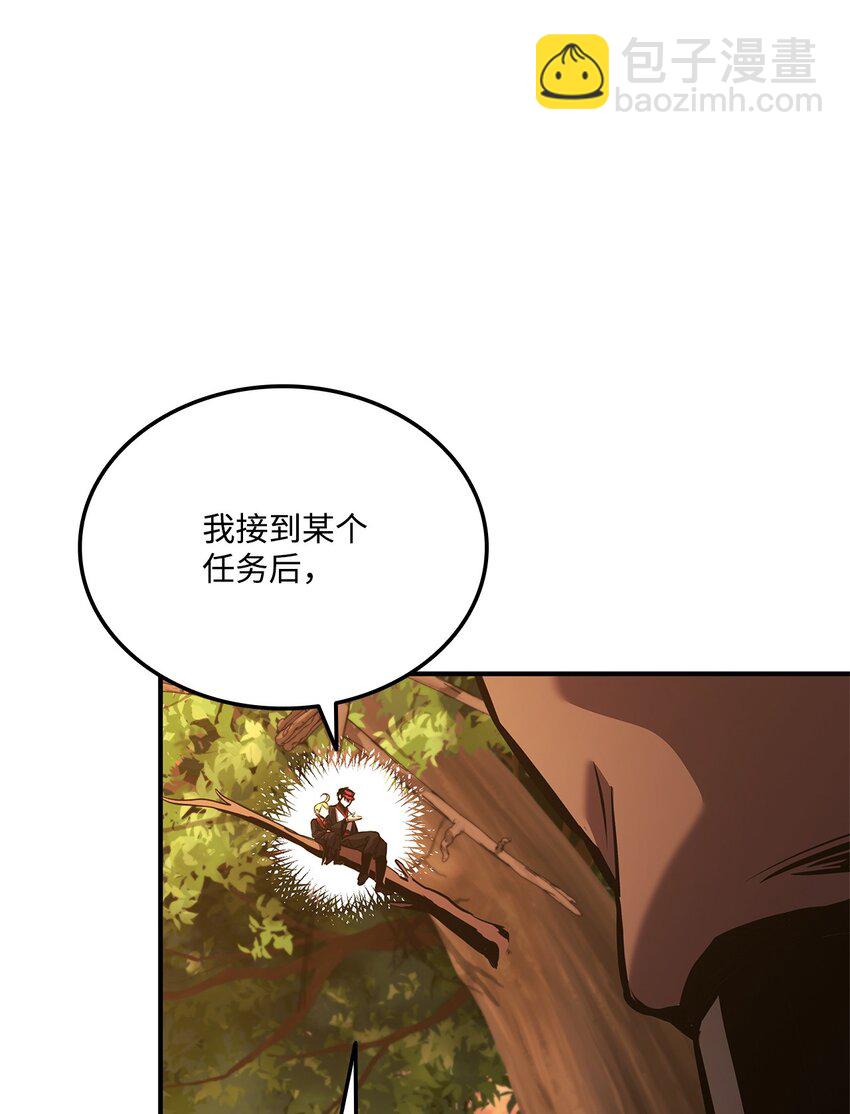 131 生虎寨31