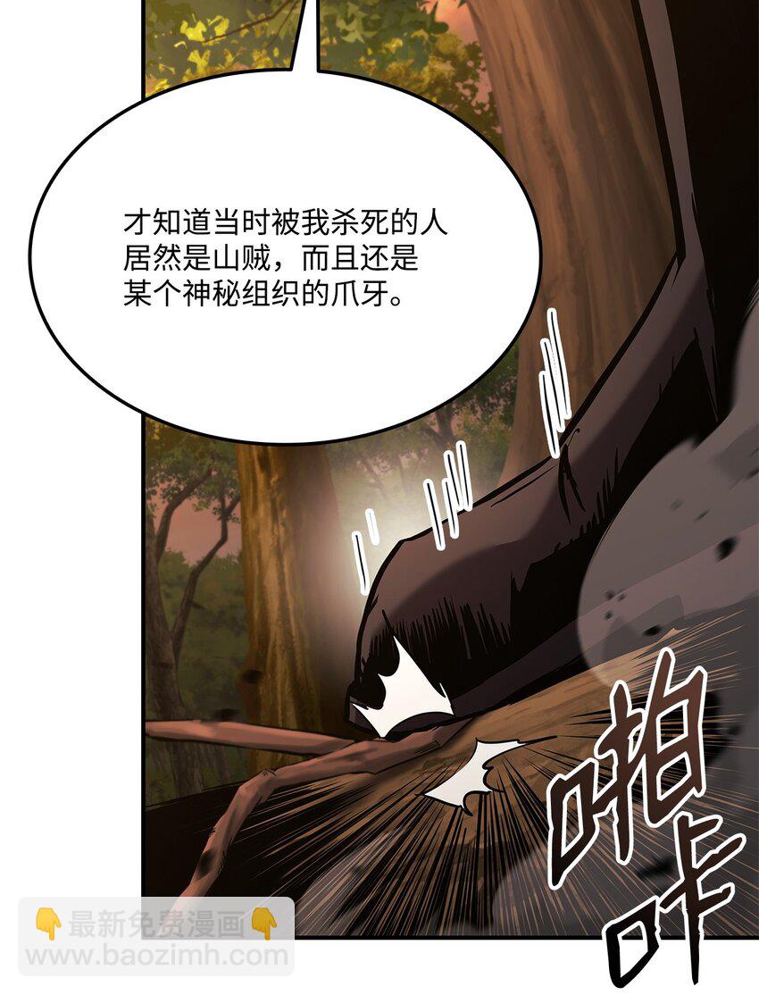 131 生虎寨32