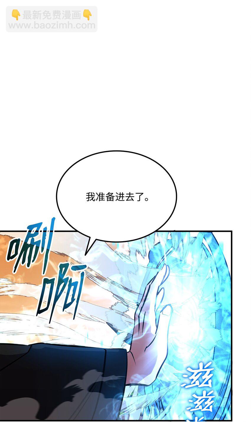 131 生虎寨51