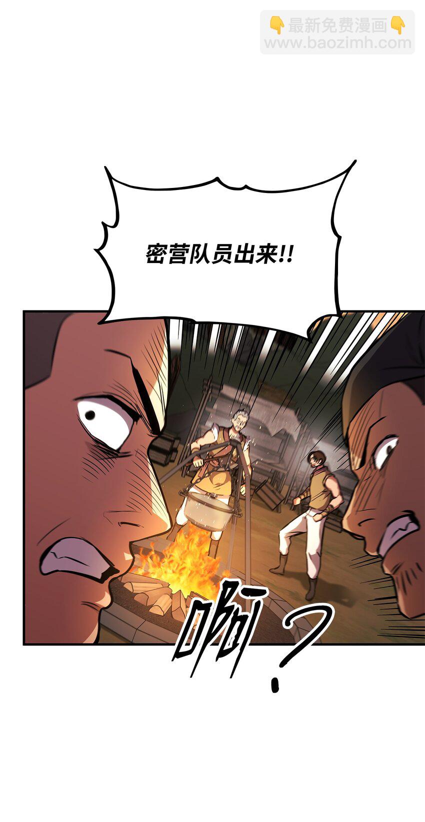 131 生虎寨56