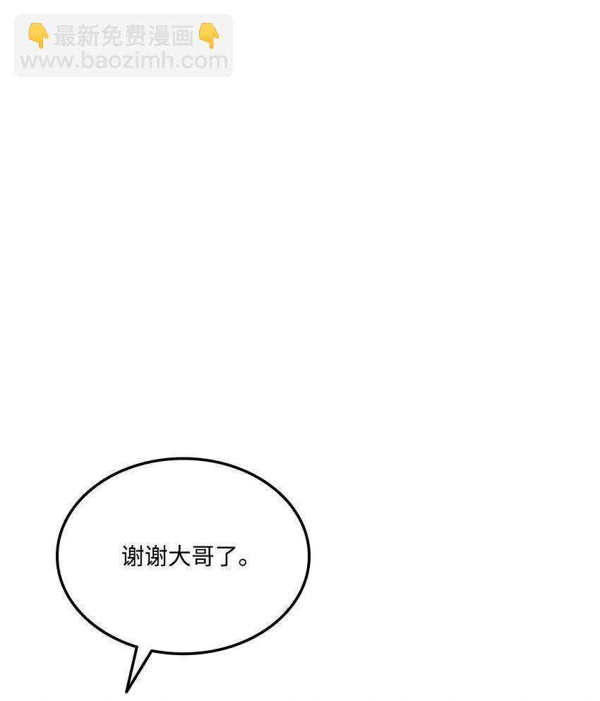 131 生虎寨7