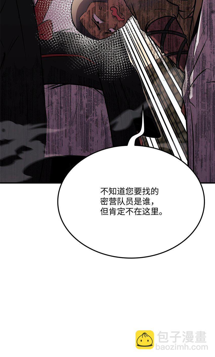 131 生虎寨75