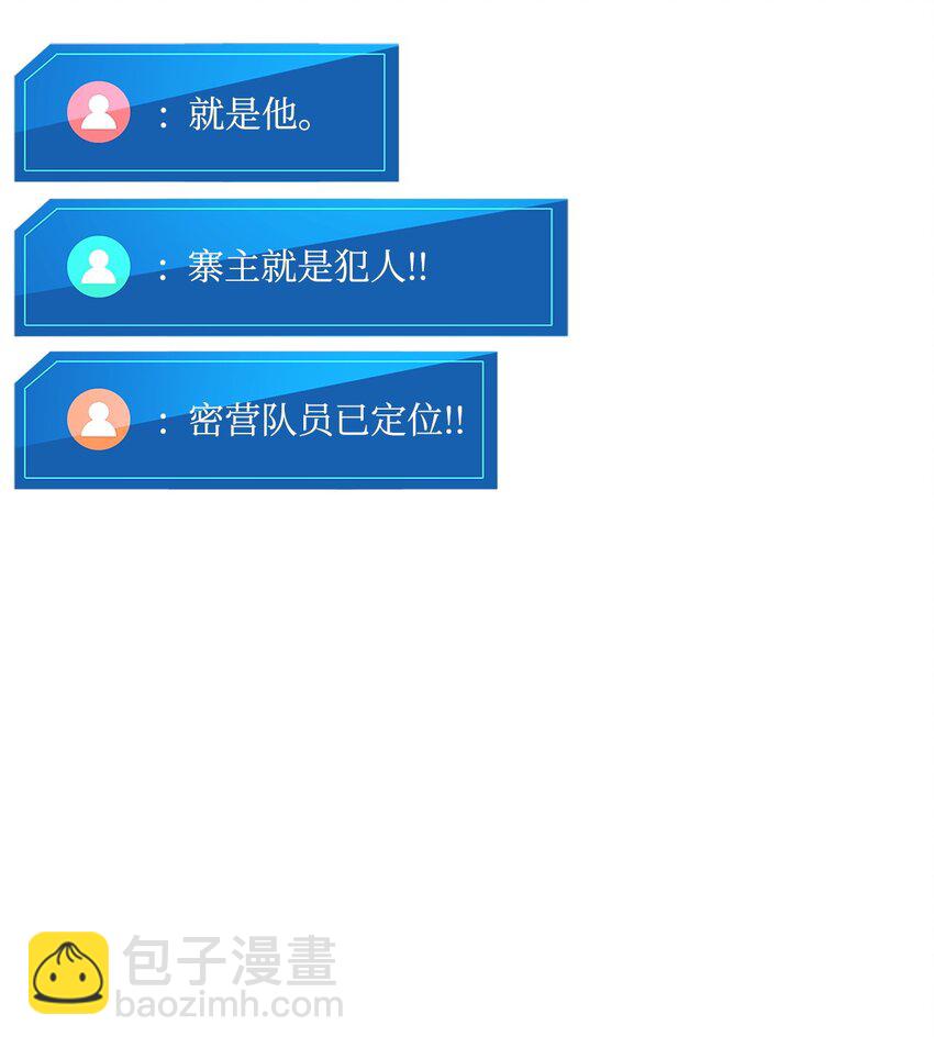 131 生虎寨96