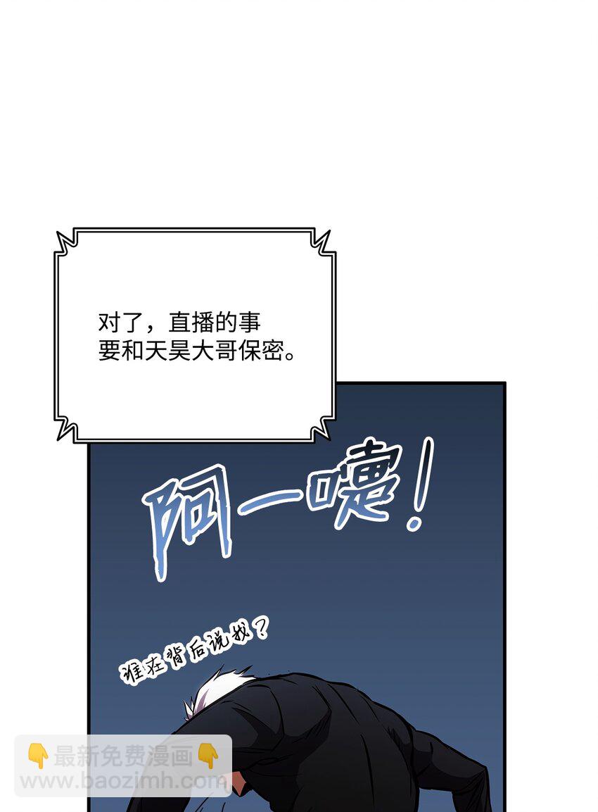 134 和平协议100