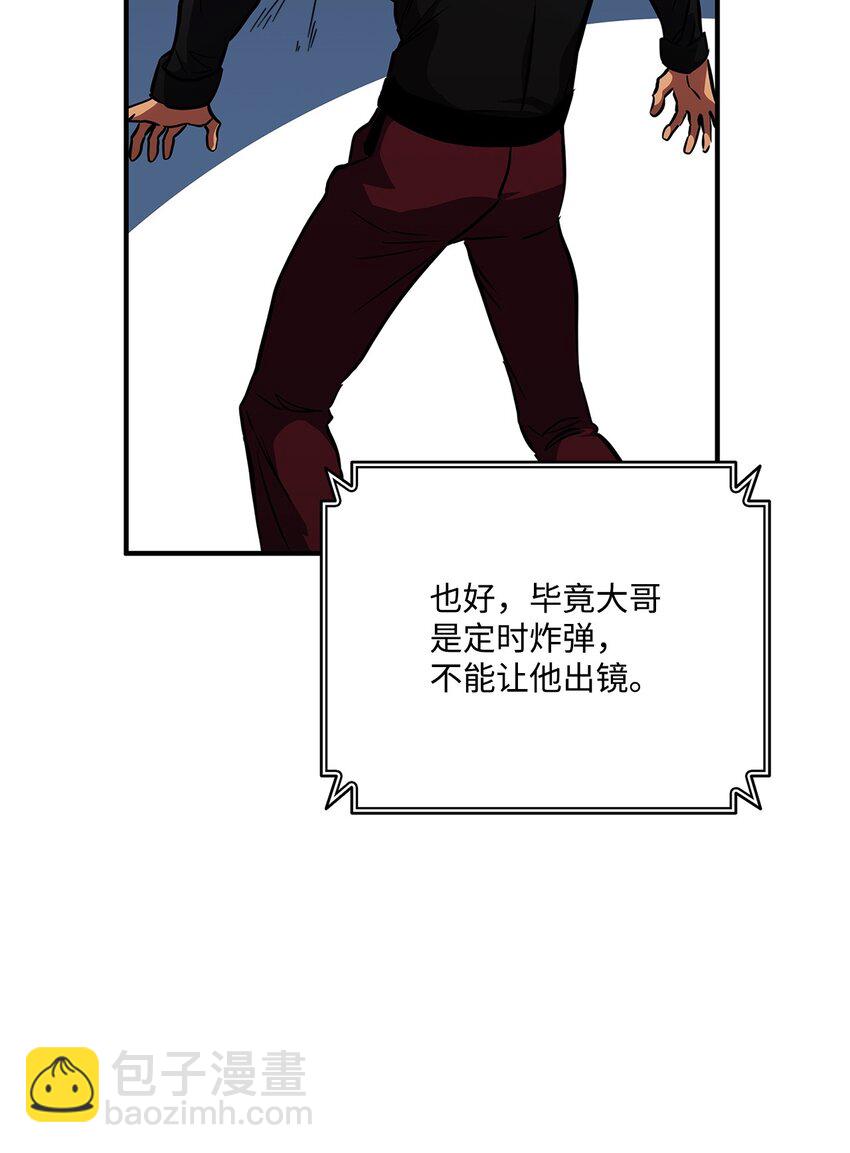 134 和平协议101