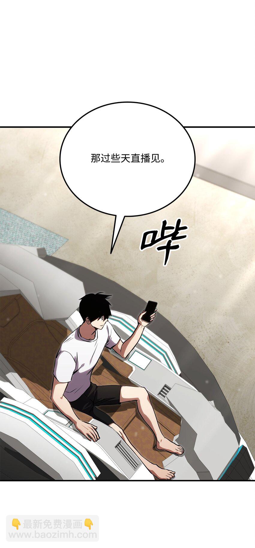 134 和平协议102