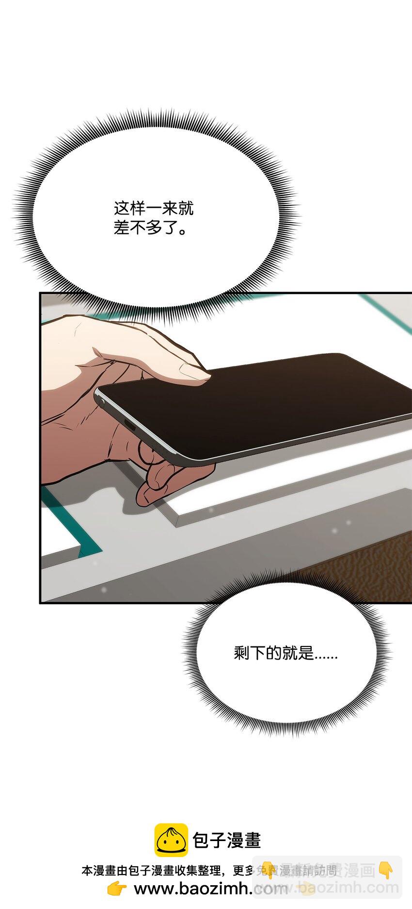 134 和平协议103