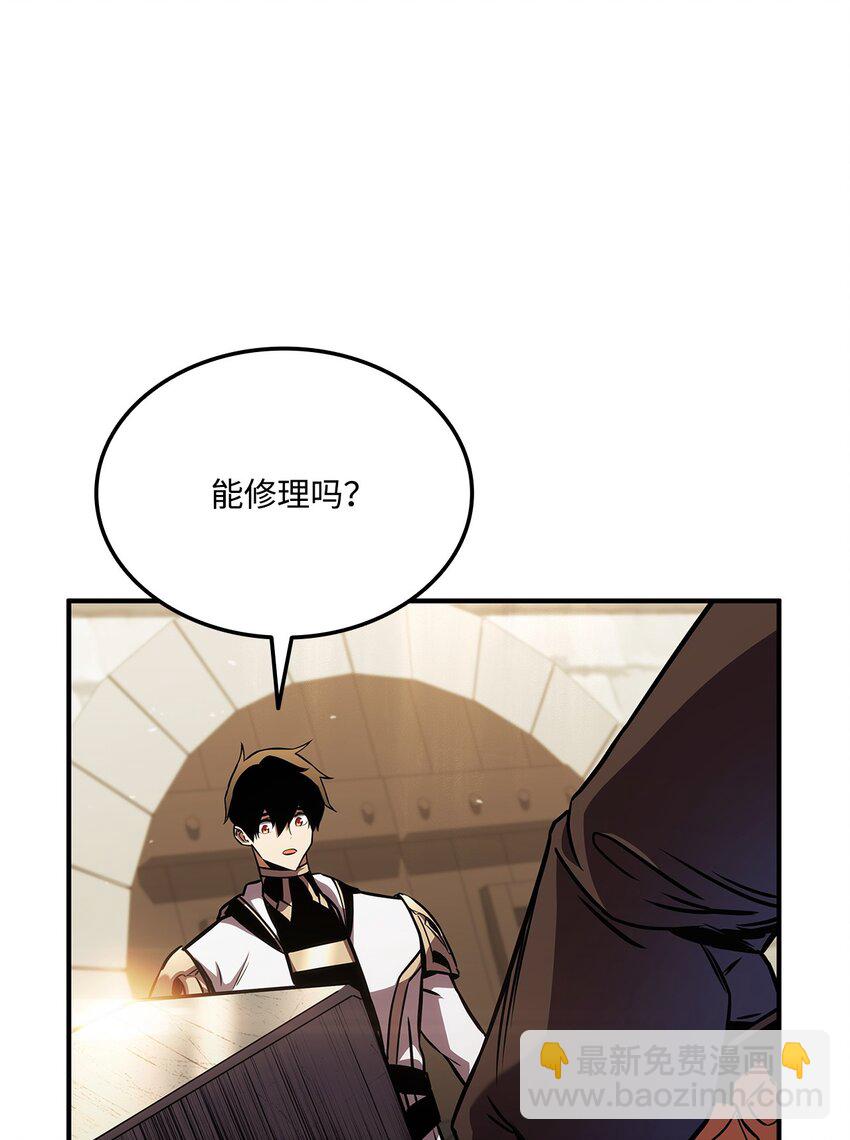 134 和平协议19