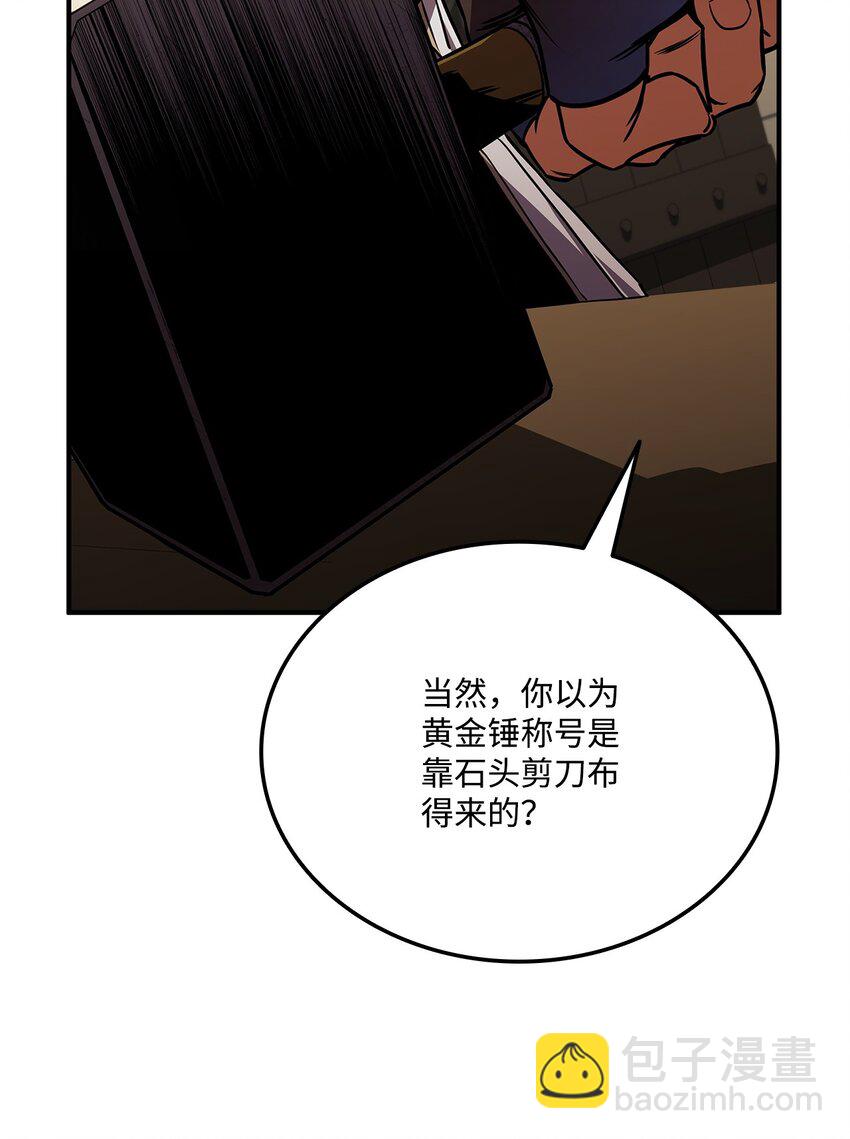 134 和平协议20