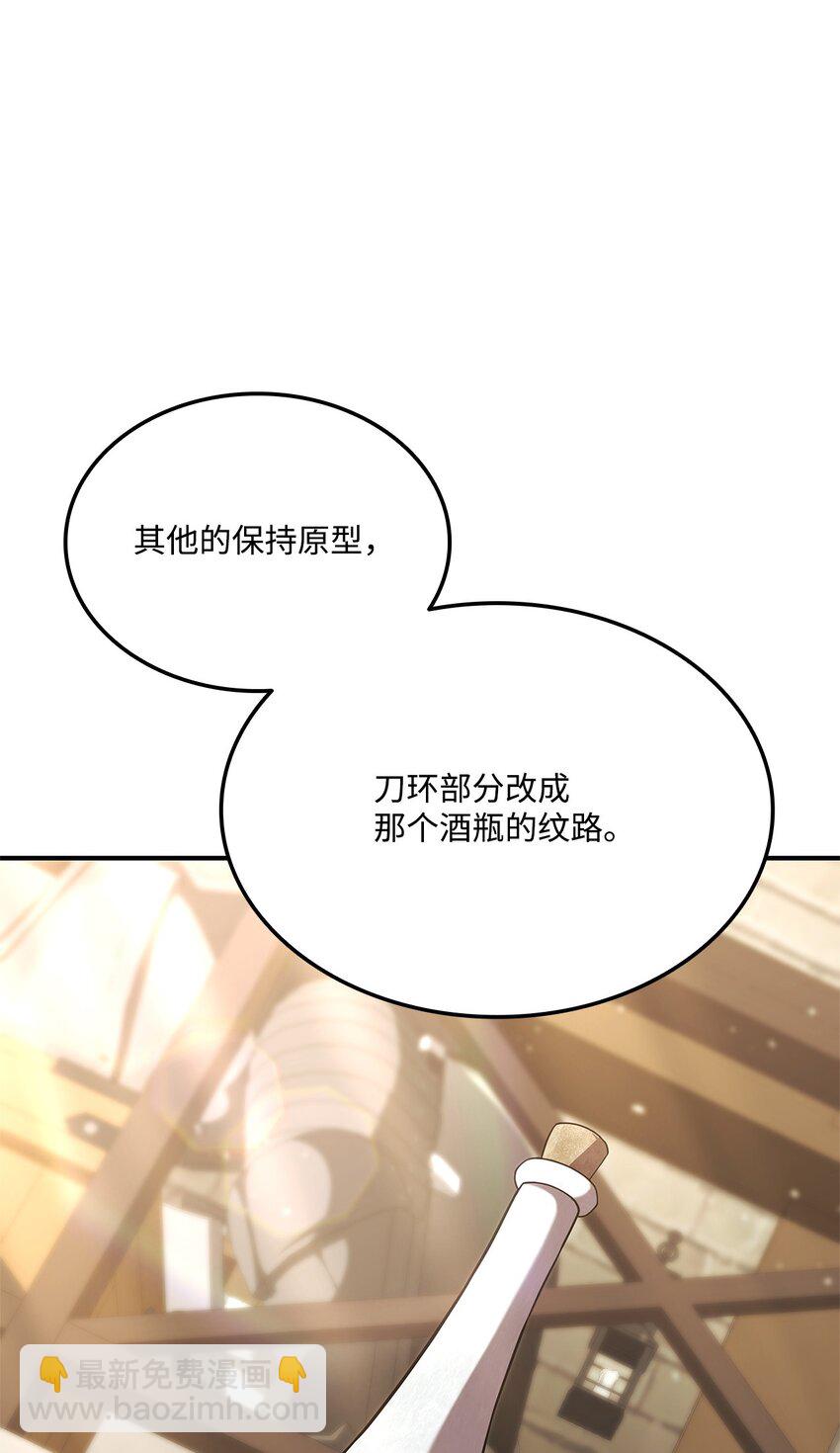 134 和平协议24