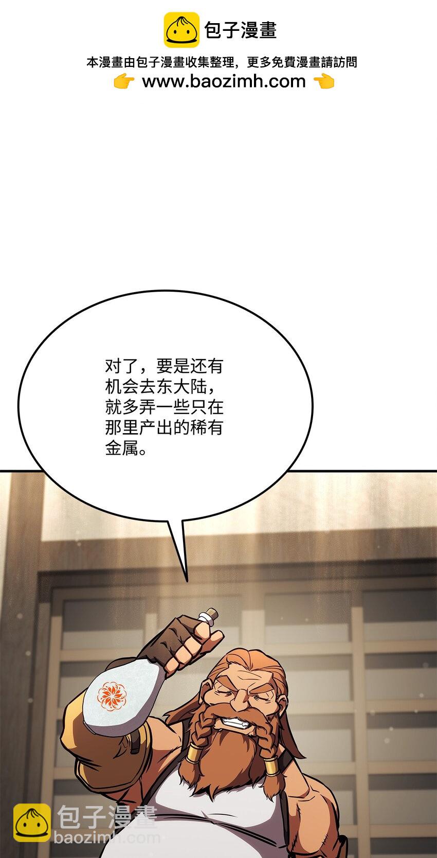 134 和平协议40