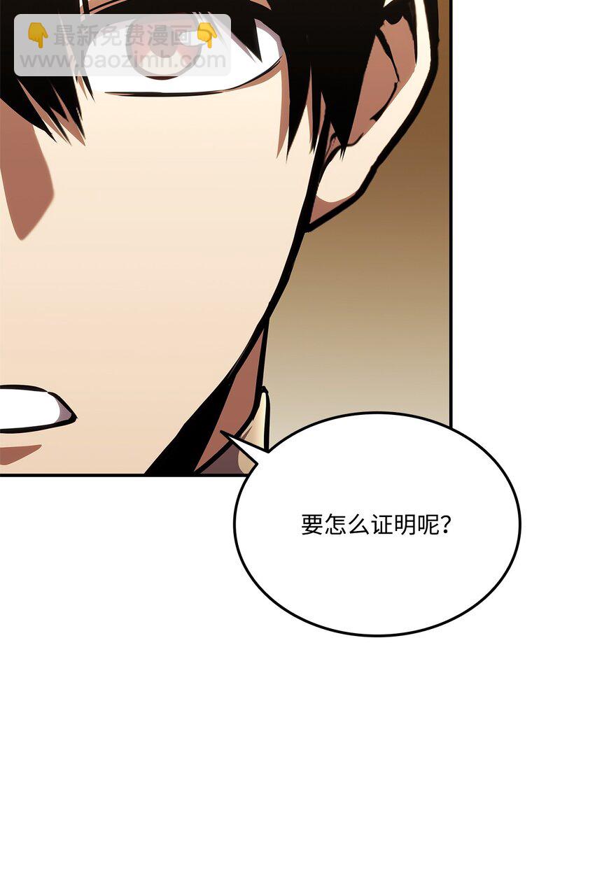 134 和平协议65