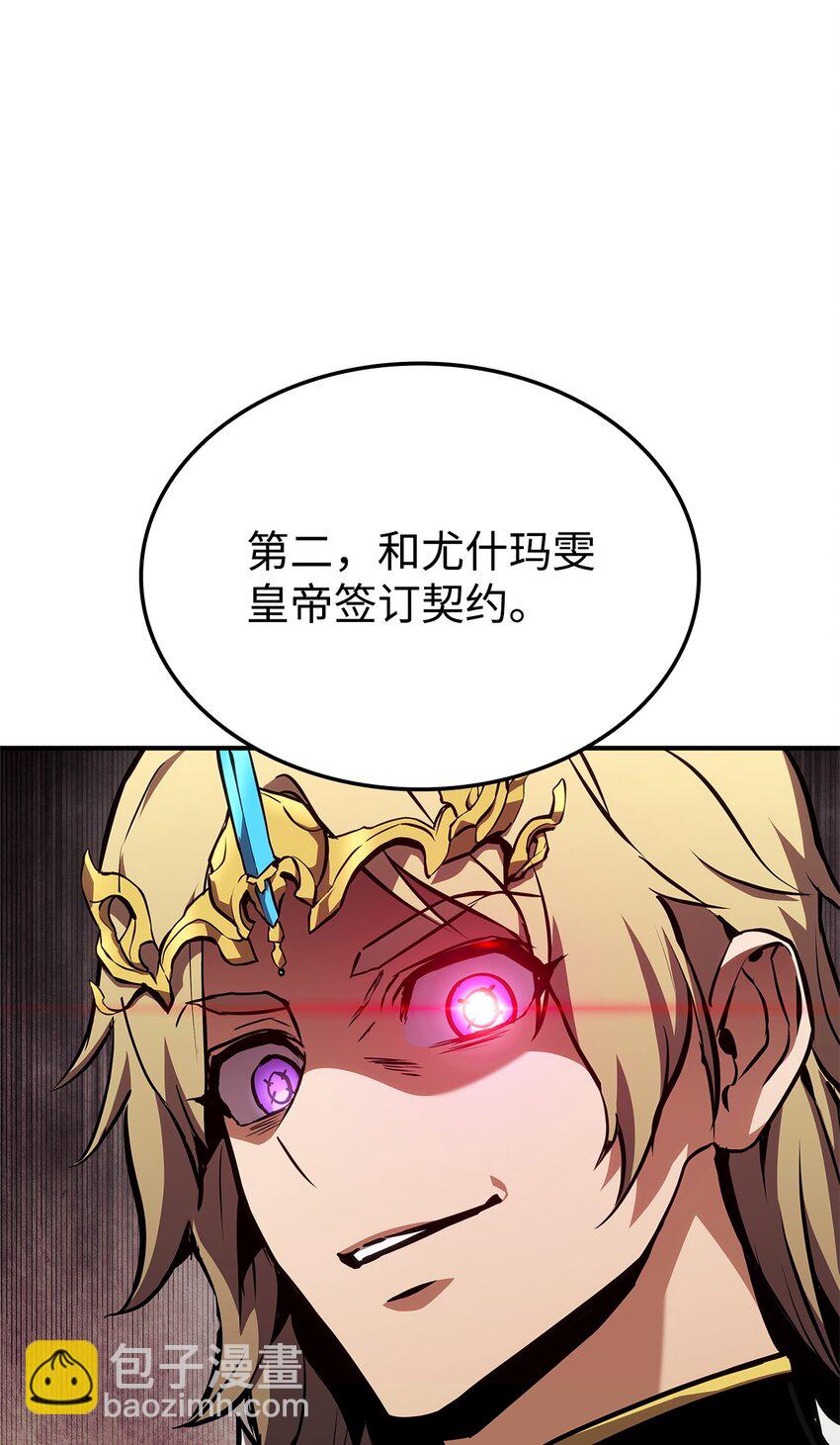 134 和平协议68