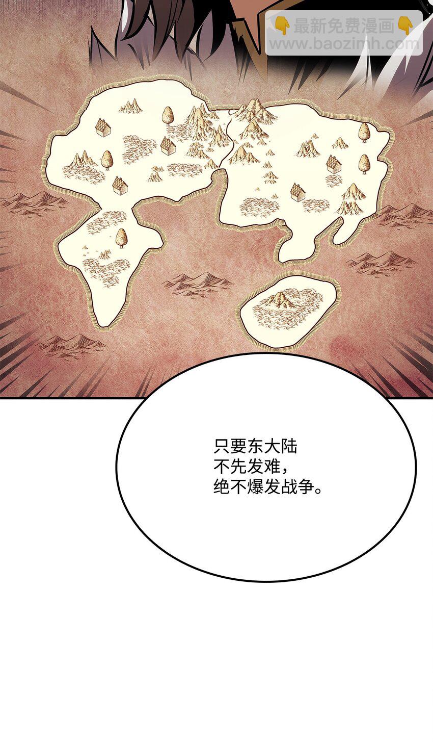 134 和平协议69
