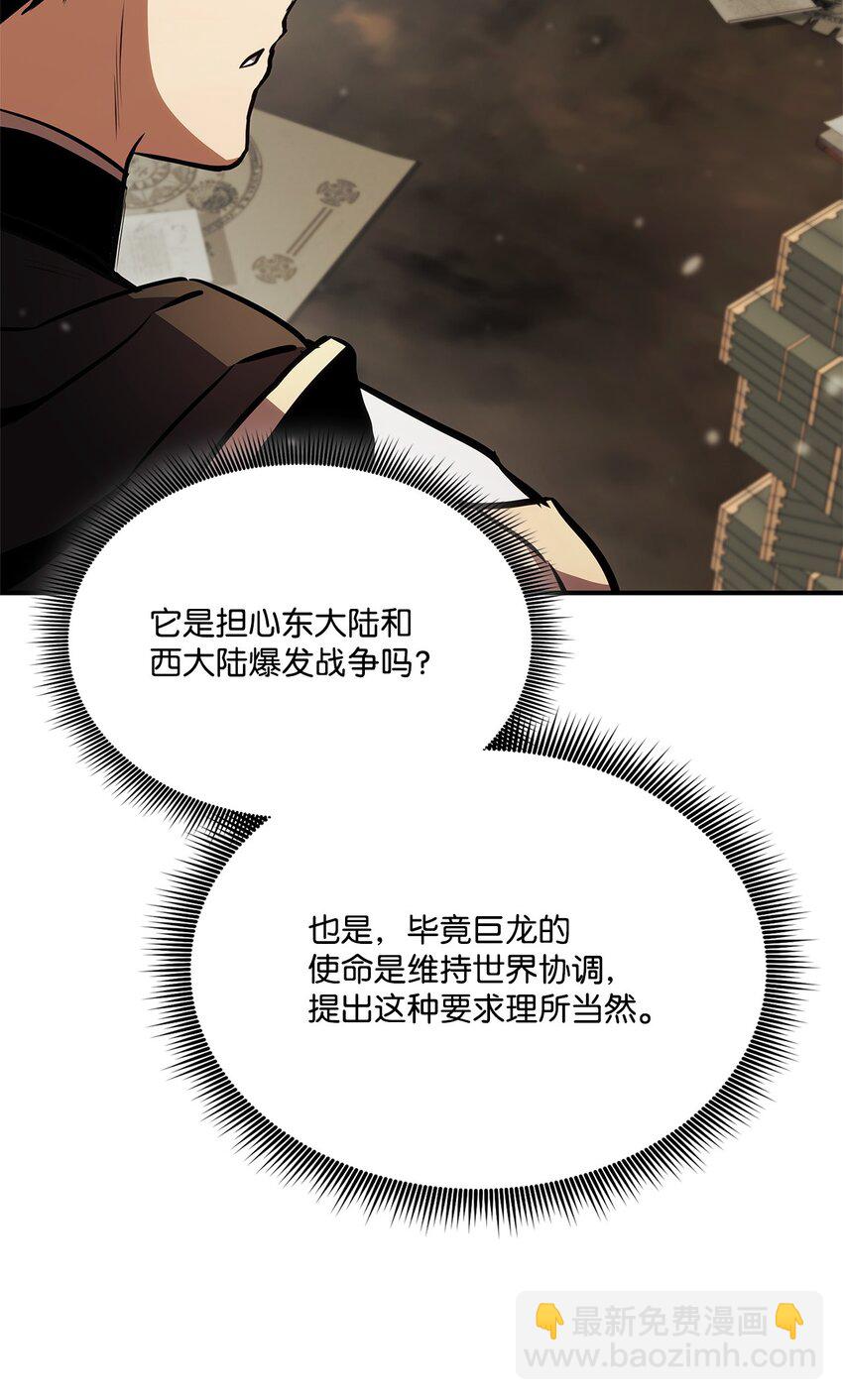 134 和平协议71