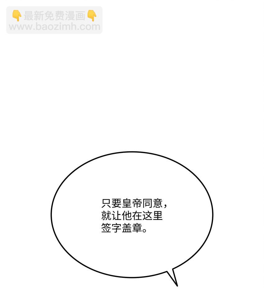 134 和平协议72