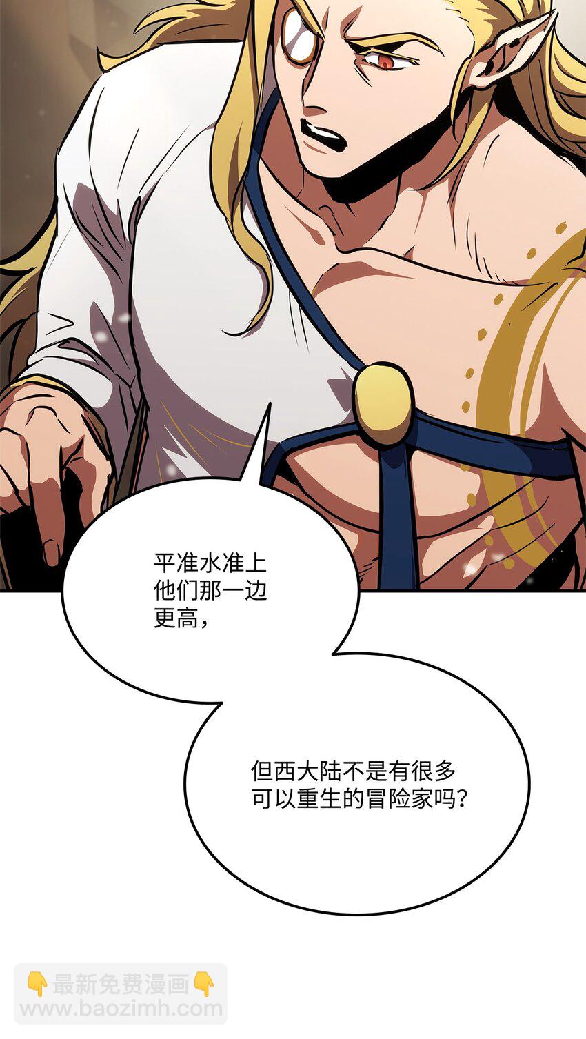 134 和平协议78
