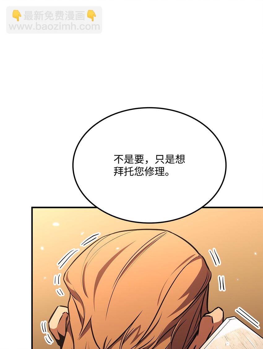 134 和平协议8